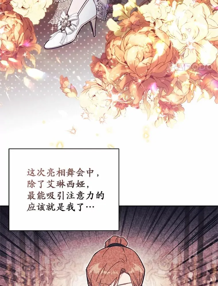 60.中间名 第4页