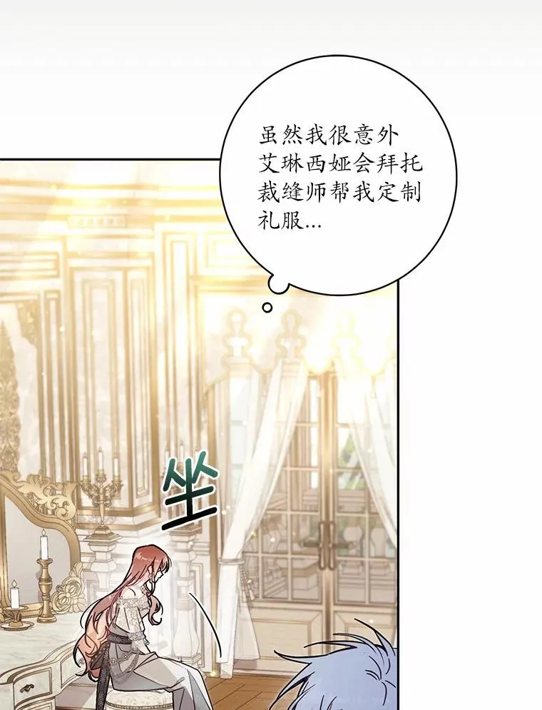 60.中间名 第6页