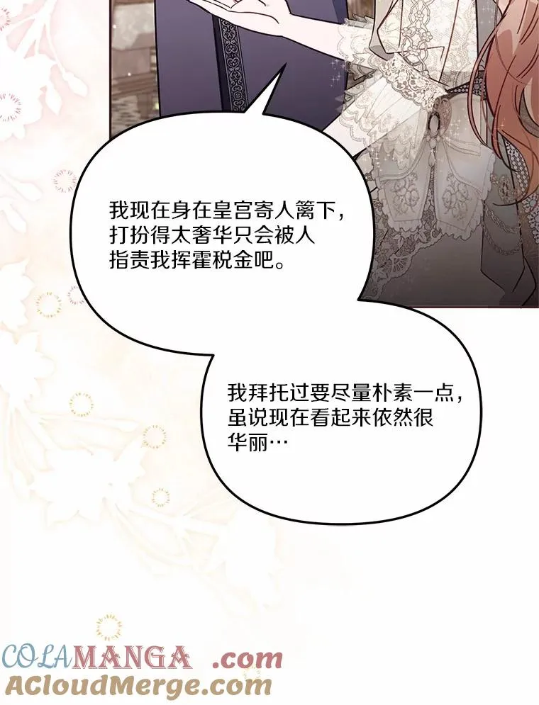 60.中间名 第9页