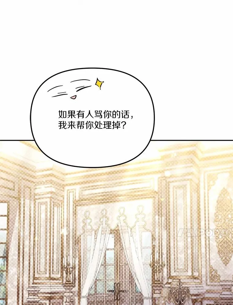 60.中间名 第10页