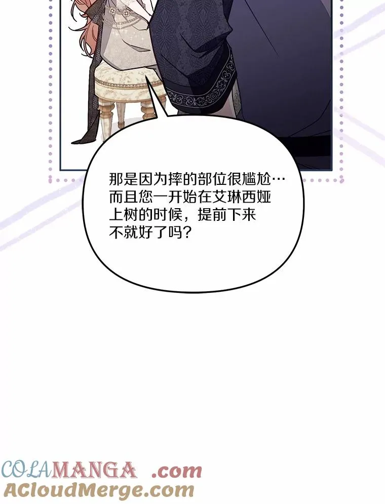 60.中间名 第13页