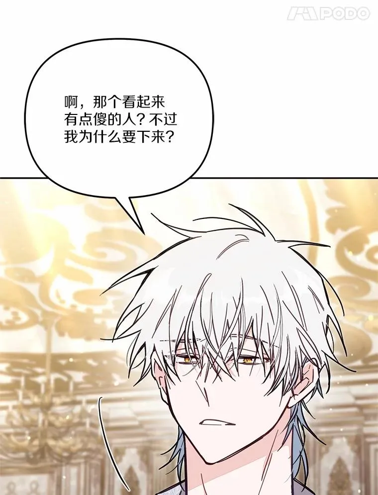 60.中间名 第14页