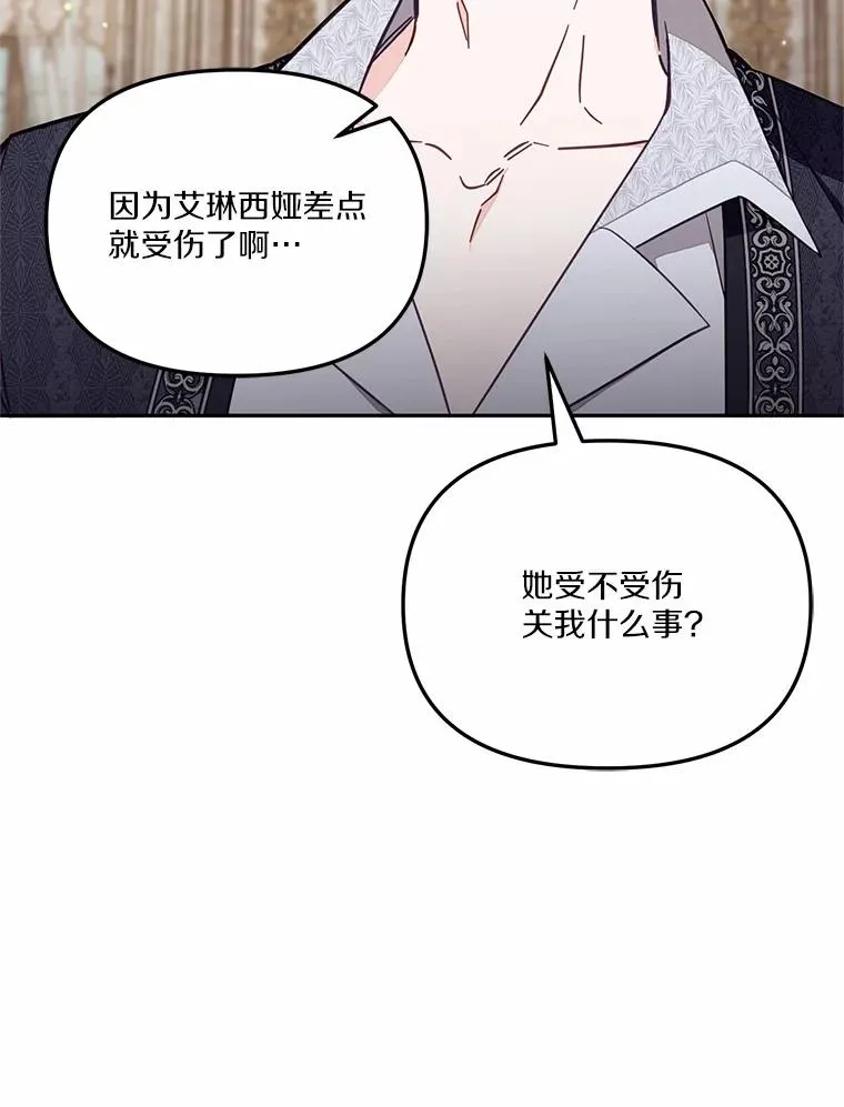 60.中间名 第15页