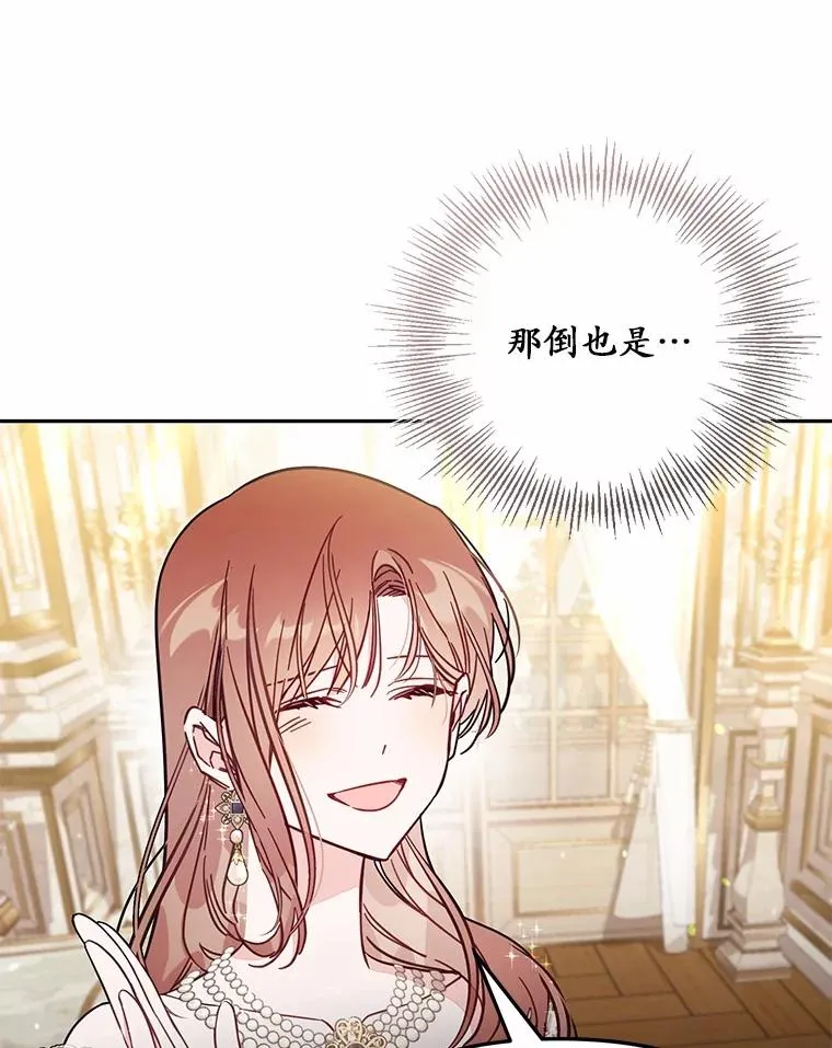 60.中间名 第16页