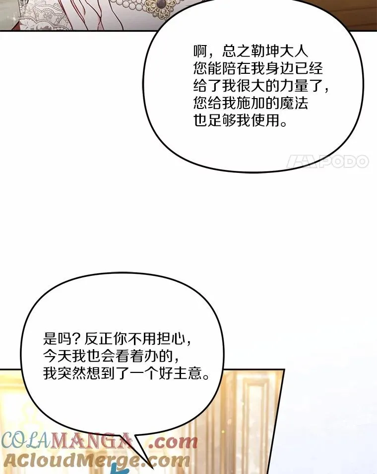 60.中间名 第17页