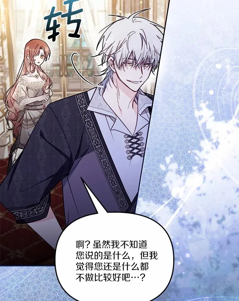 60.中间名 第18页