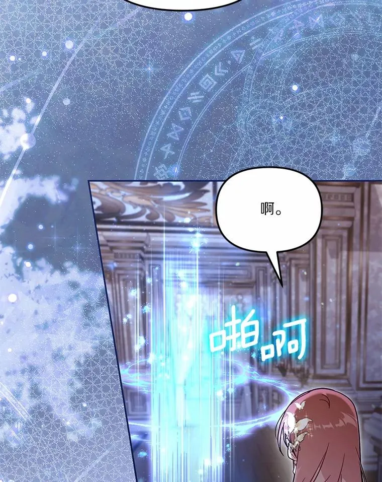 60.中间名 第19页