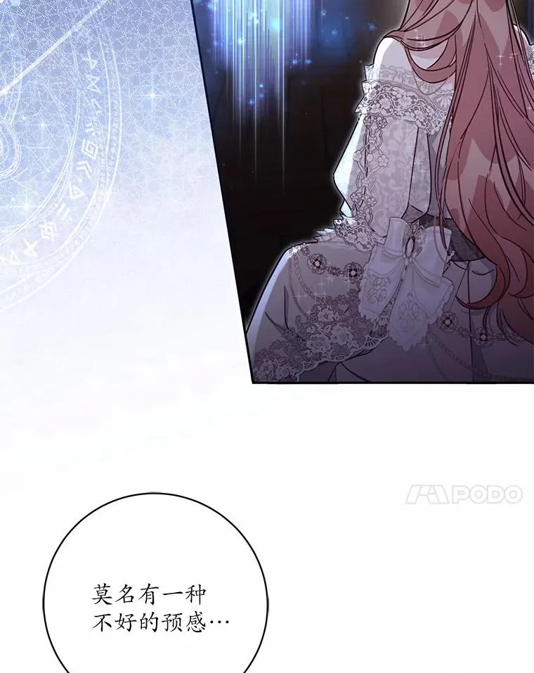 60.中间名 第20页