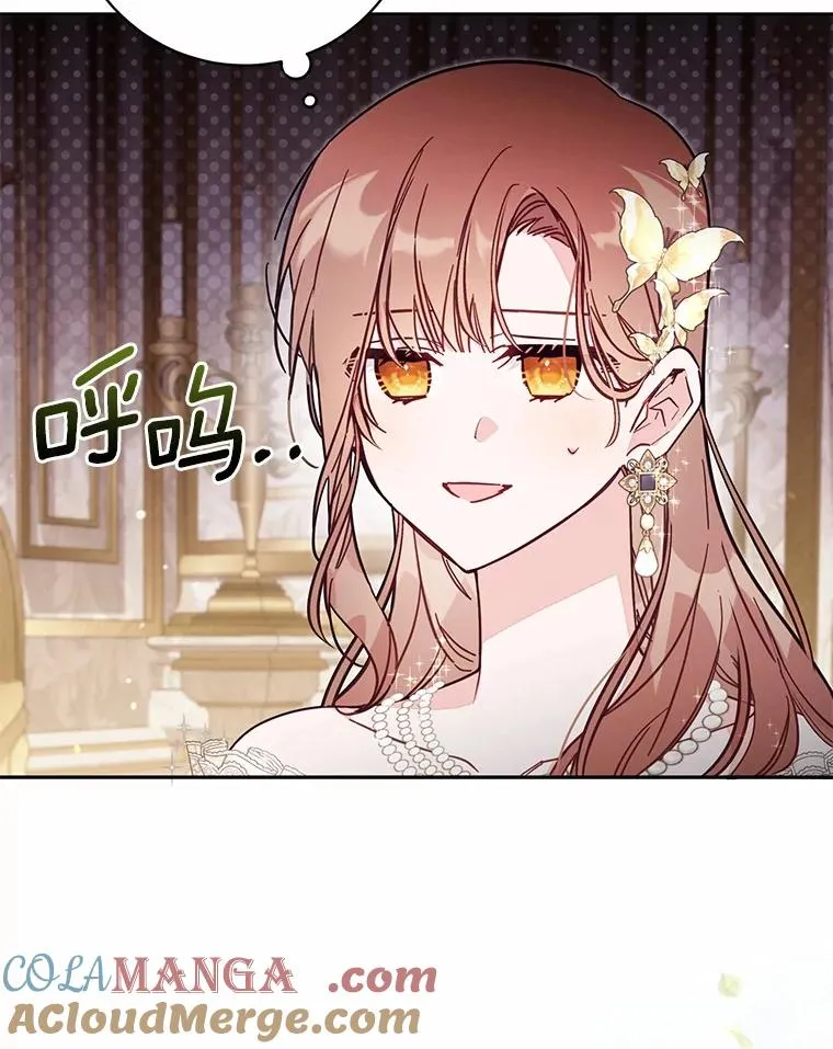 60.中间名 第21页