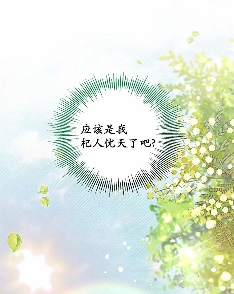 60.中间名 第22页