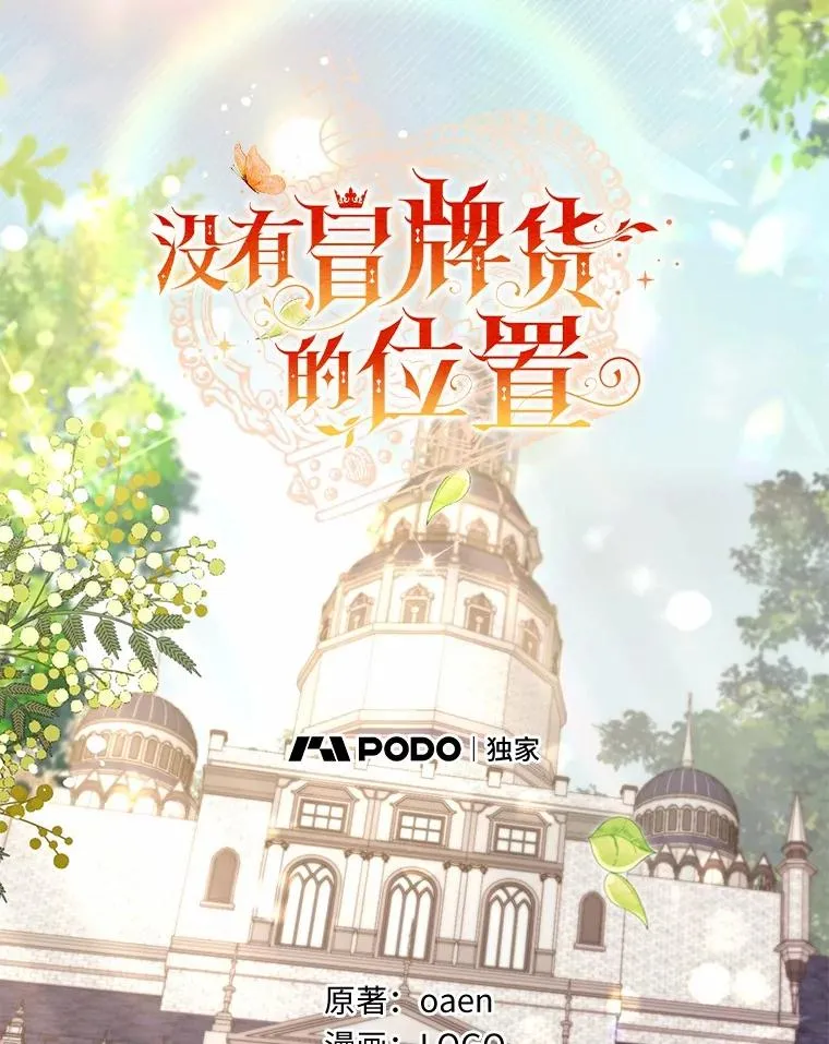 60.中间名 第23页