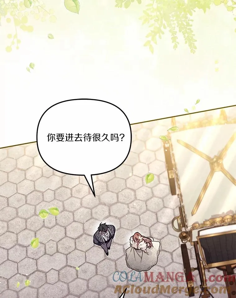 60.中间名 第25页