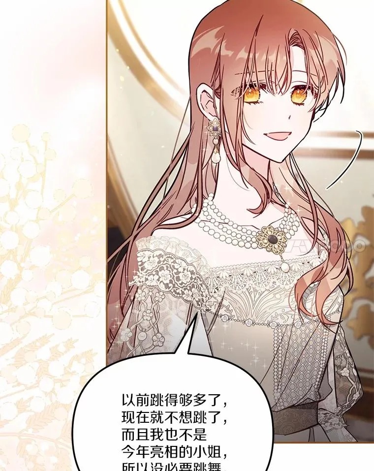 60.中间名 第27页