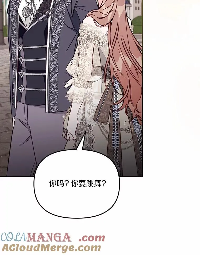 60.中间名 第29页