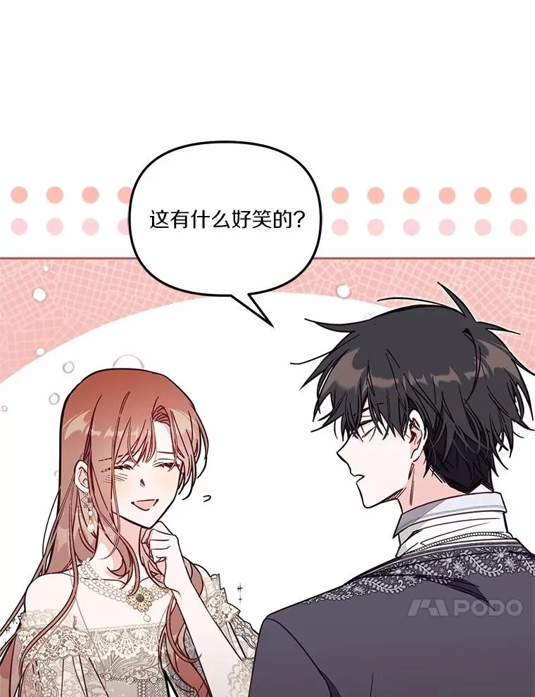 60.中间名 第30页