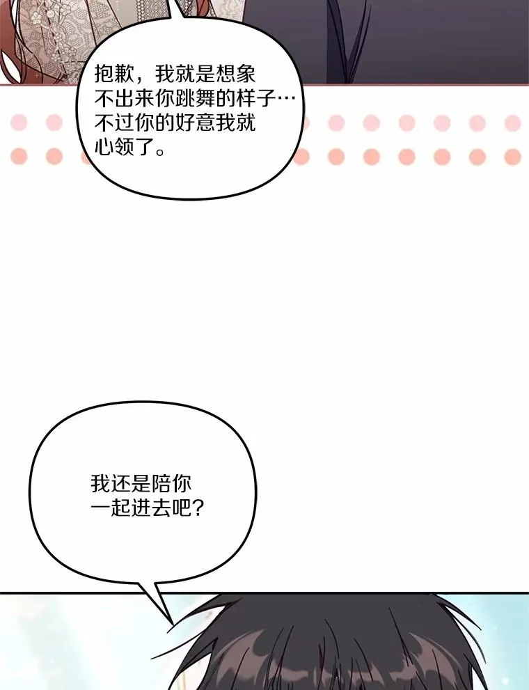 60.中间名 第31页