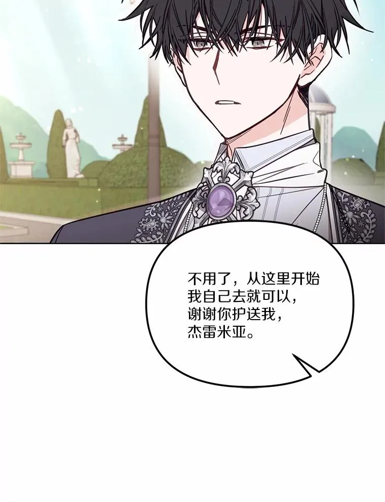 60.中间名 第32页
