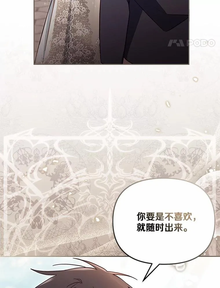 60.中间名 第34页