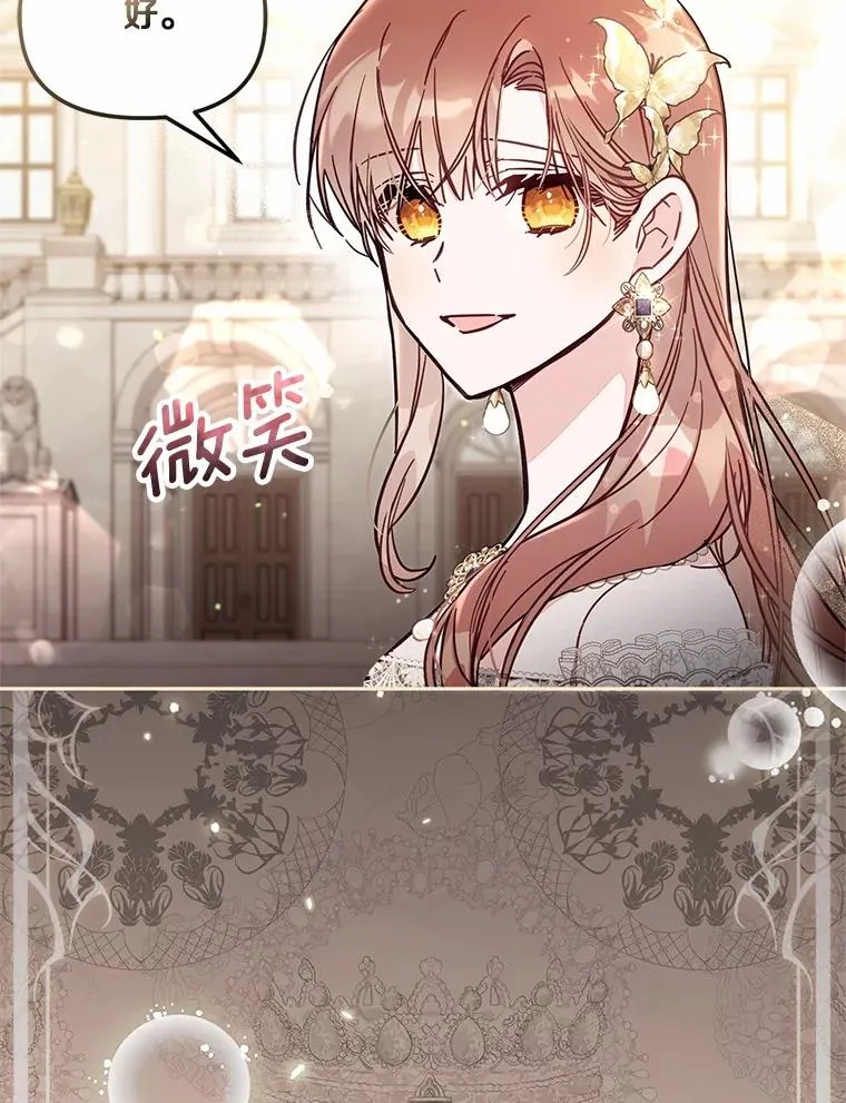 60.中间名 第36页