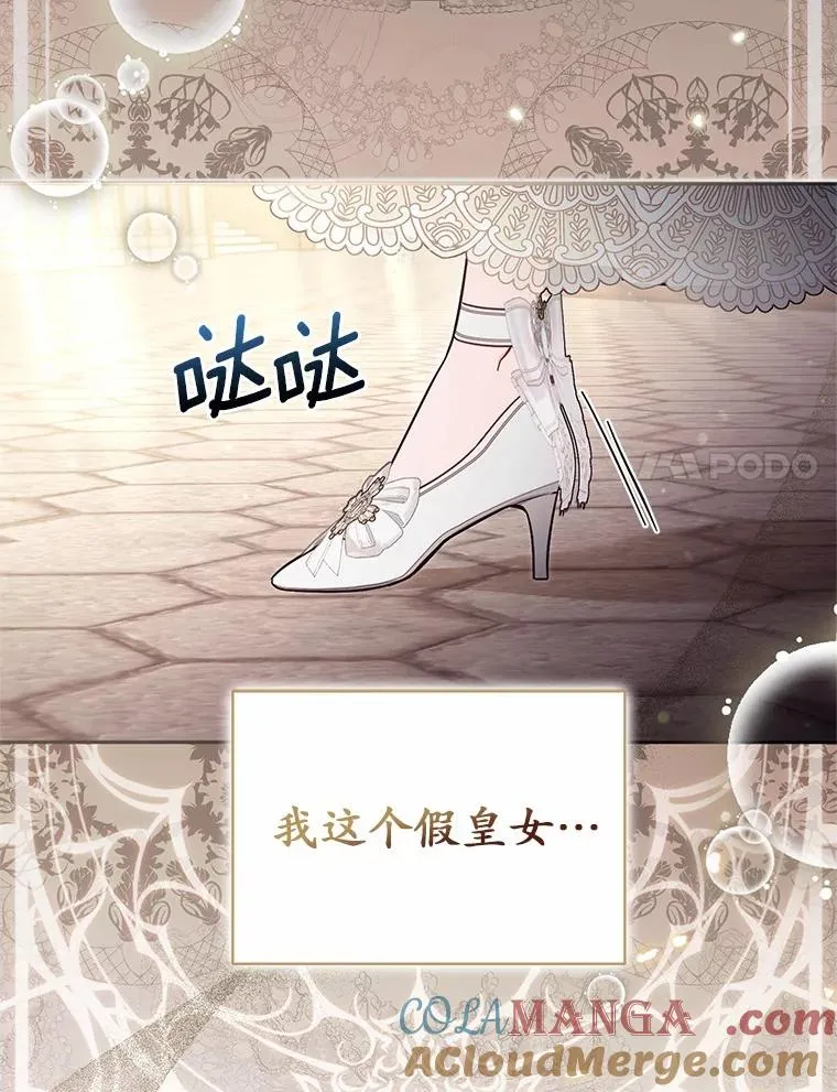 60.中间名 第37页