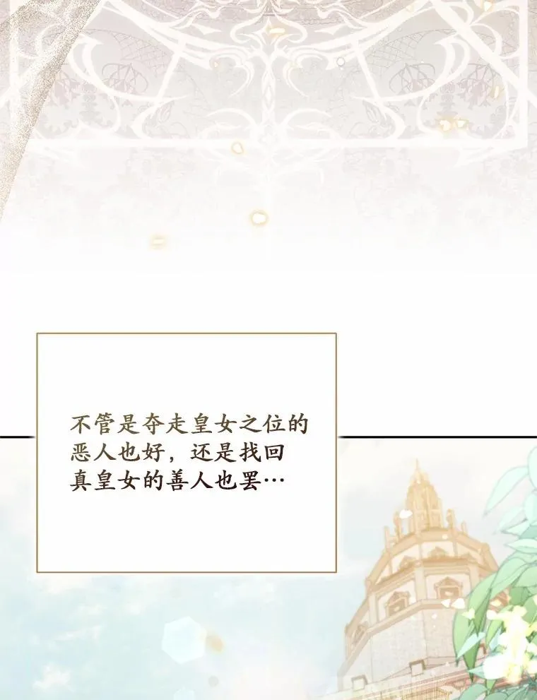 60.中间名 第38页