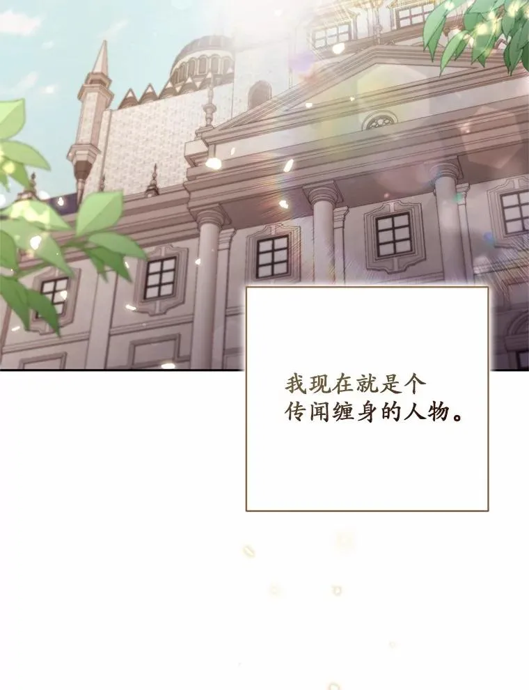 60.中间名 第39页