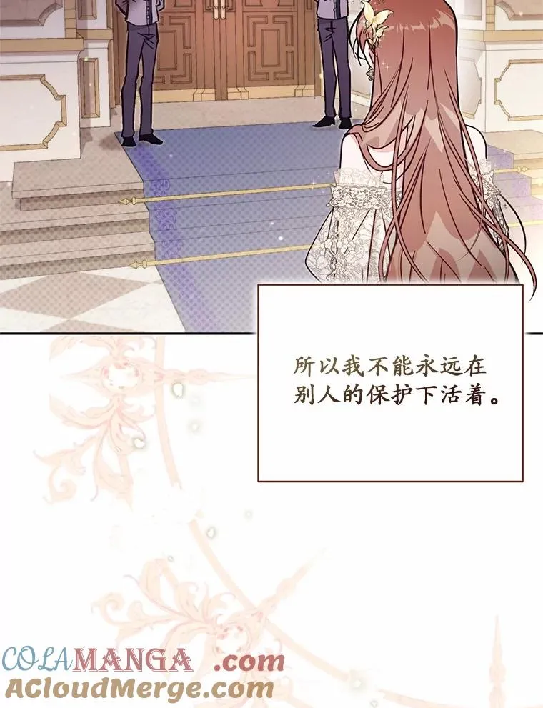 60.中间名 第41页