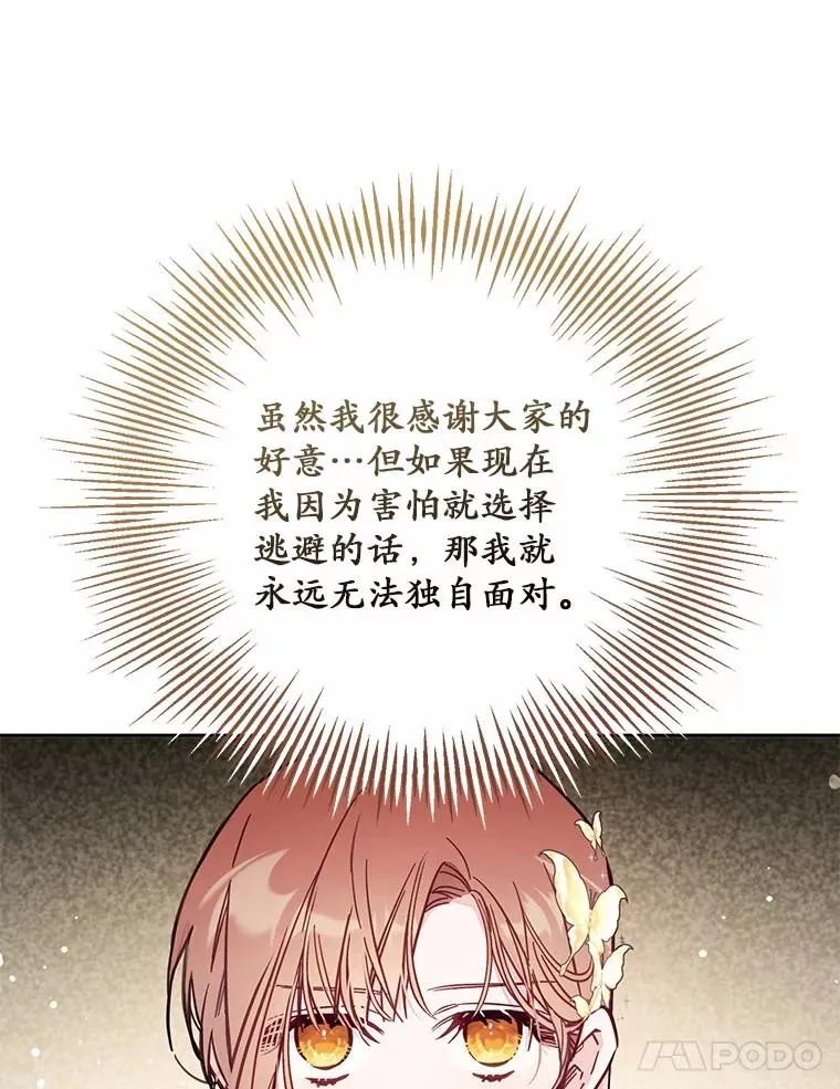 60.中间名 第44页