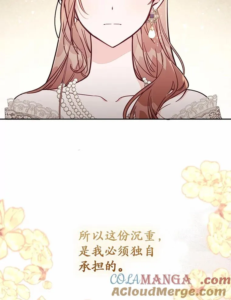 60.中间名 第45页