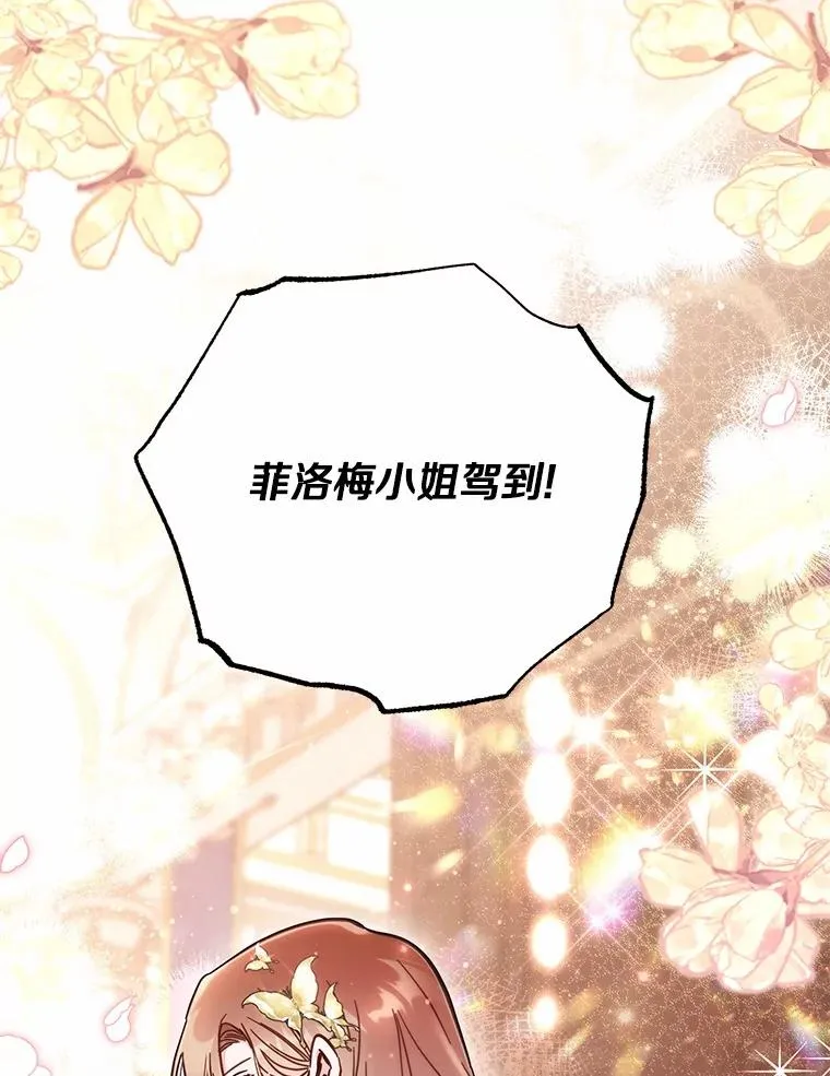 60.中间名 第46页
