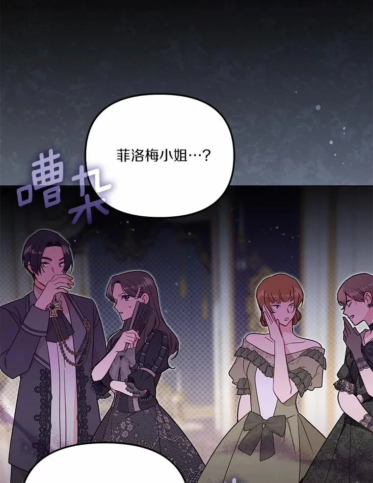 60.中间名 第51页