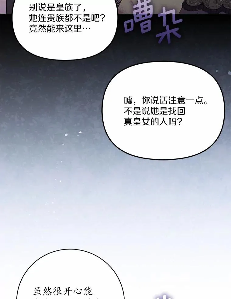 60.中间名 第52页