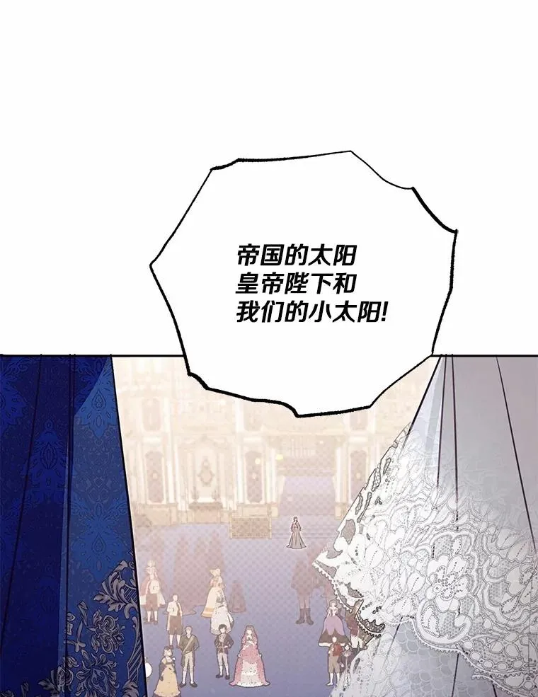 60.中间名 第54页