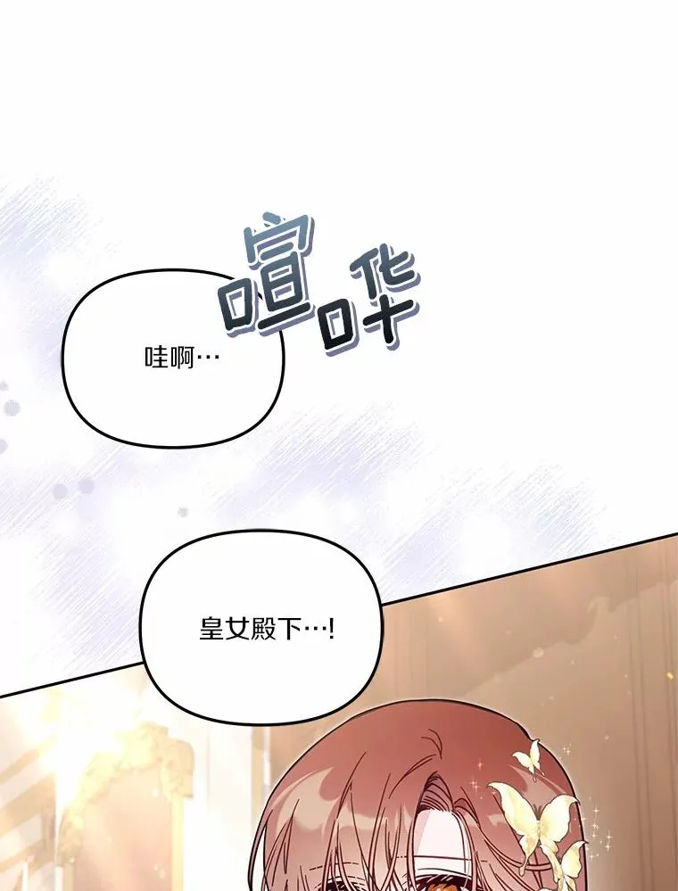 60.中间名 第59页