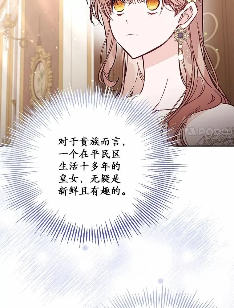 60.中间名 第60页