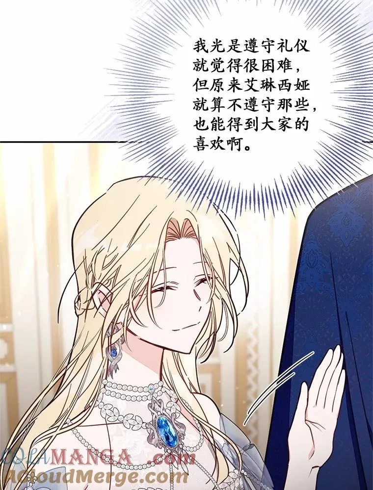 60.中间名 第61页