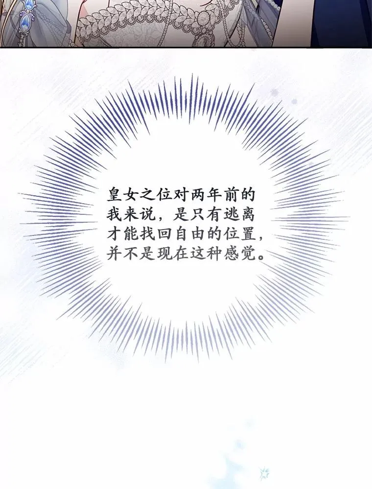 60.中间名 第62页