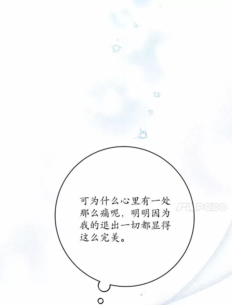 60.中间名 第63页