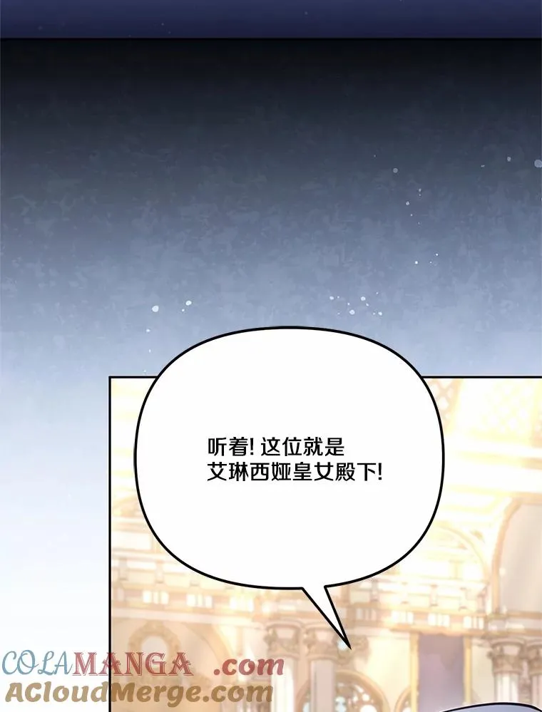 60.中间名 第65页