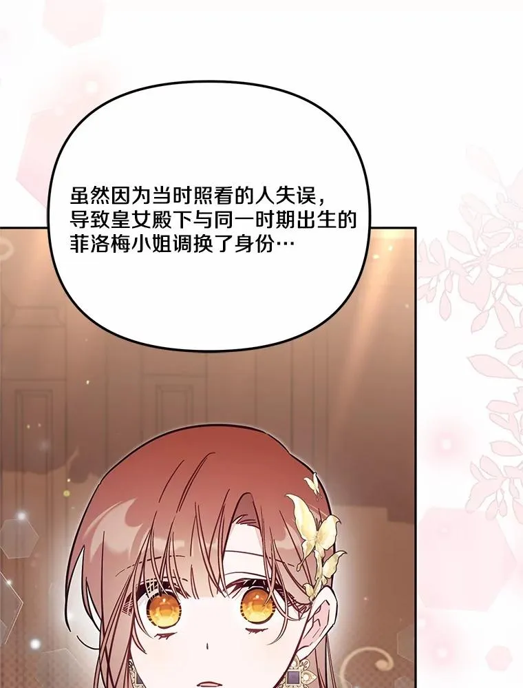 60.中间名 第67页