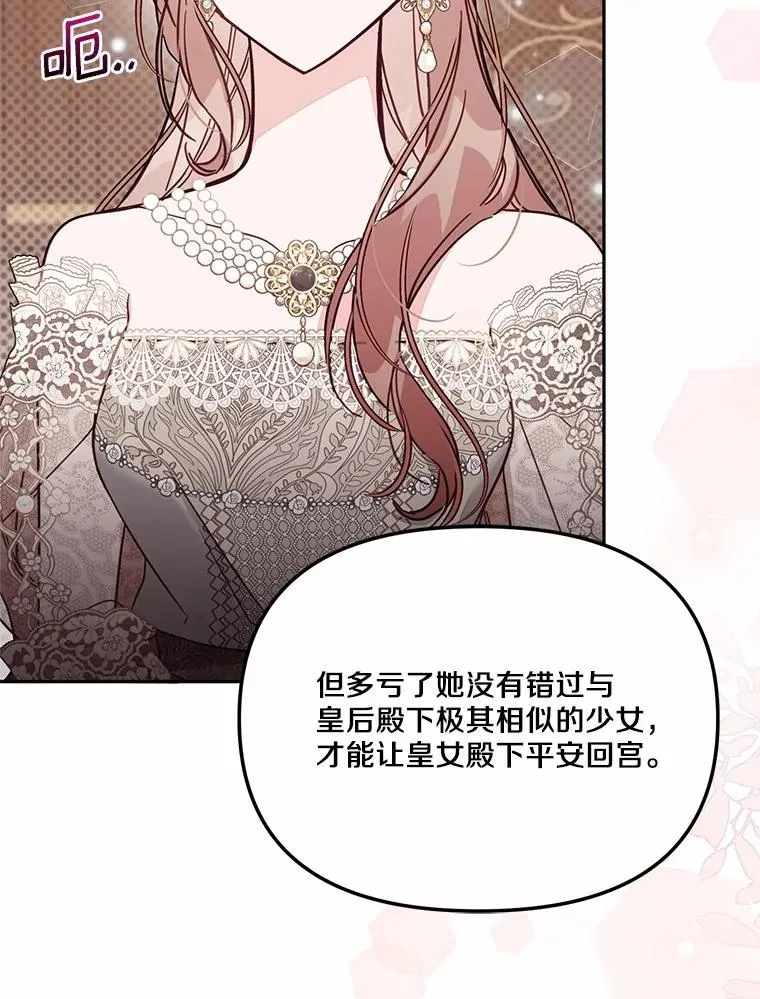 60.中间名 第68页