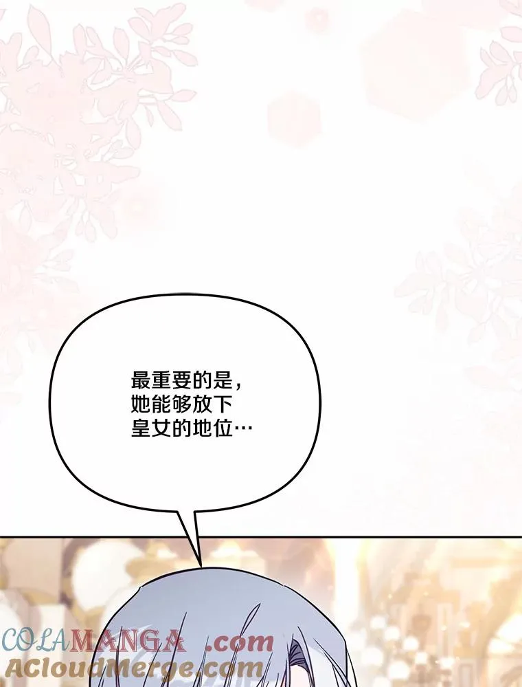 60.中间名 第69页