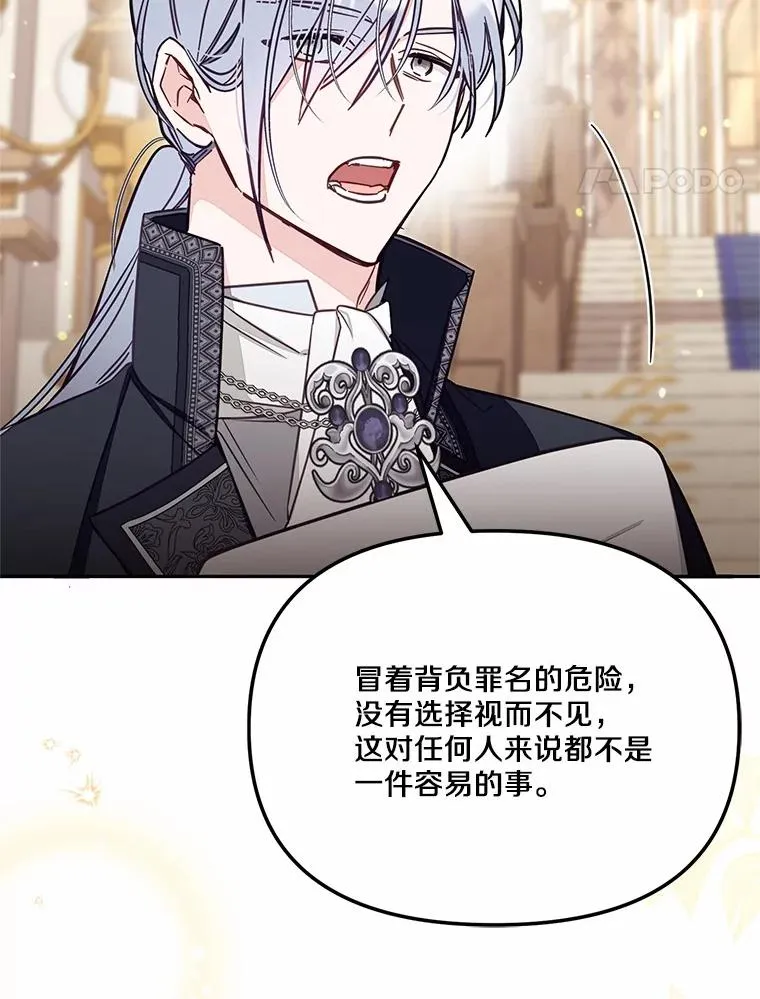 60.中间名 第70页