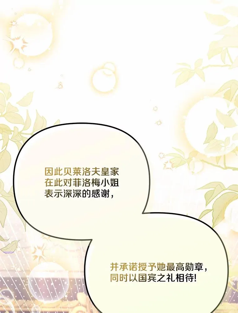 60.中间名 第71页