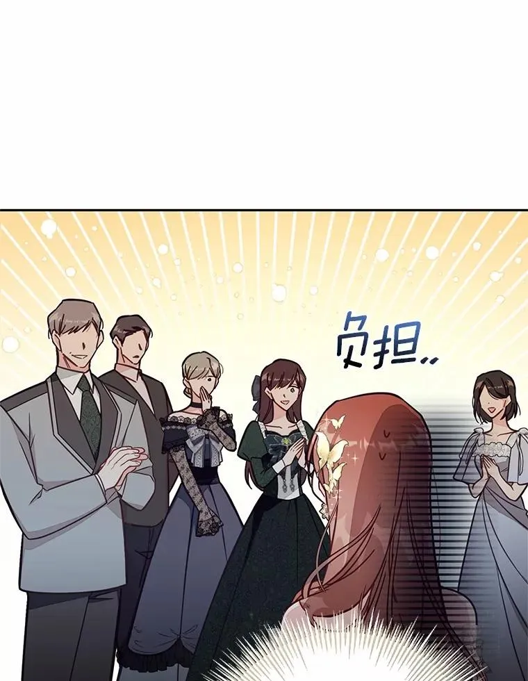 60.中间名 第74页