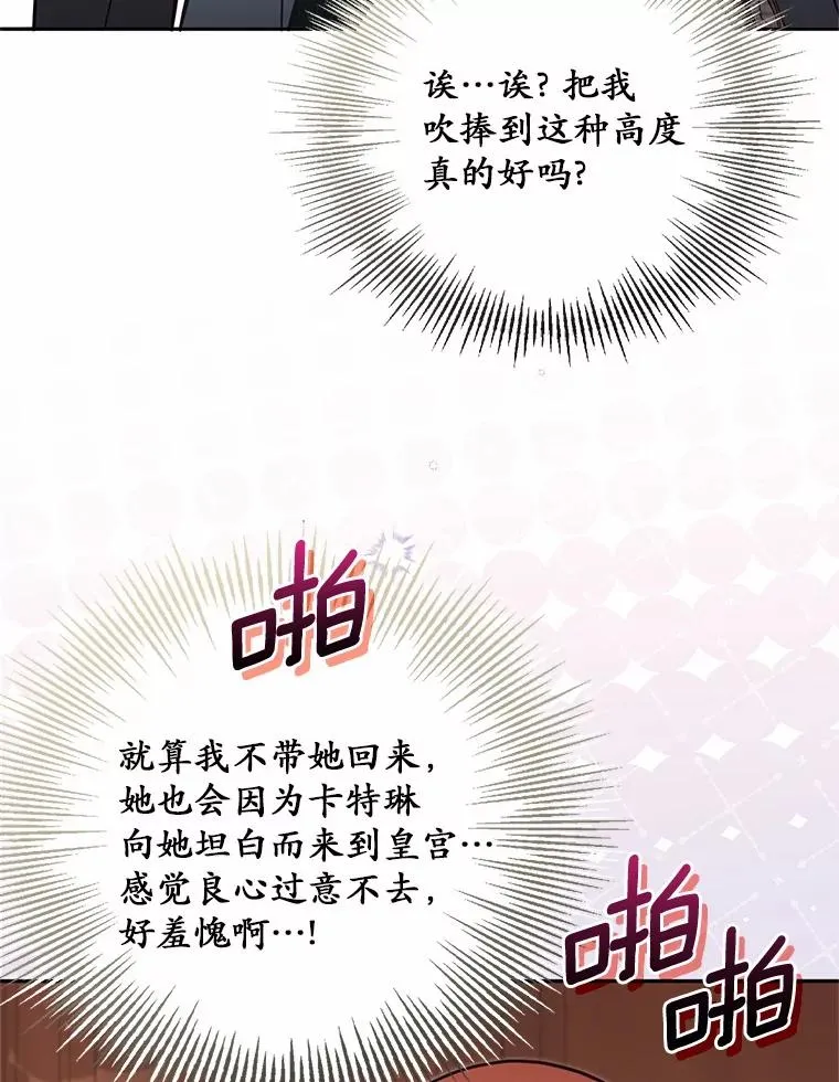 60.中间名 第75页