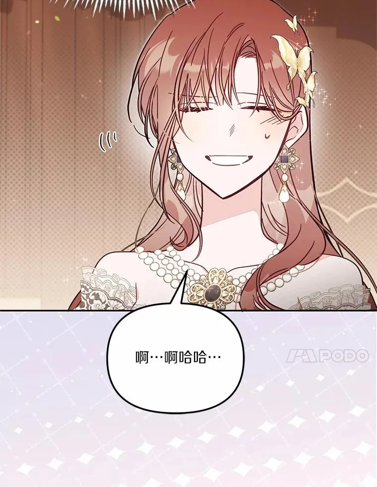 60.中间名 第76页