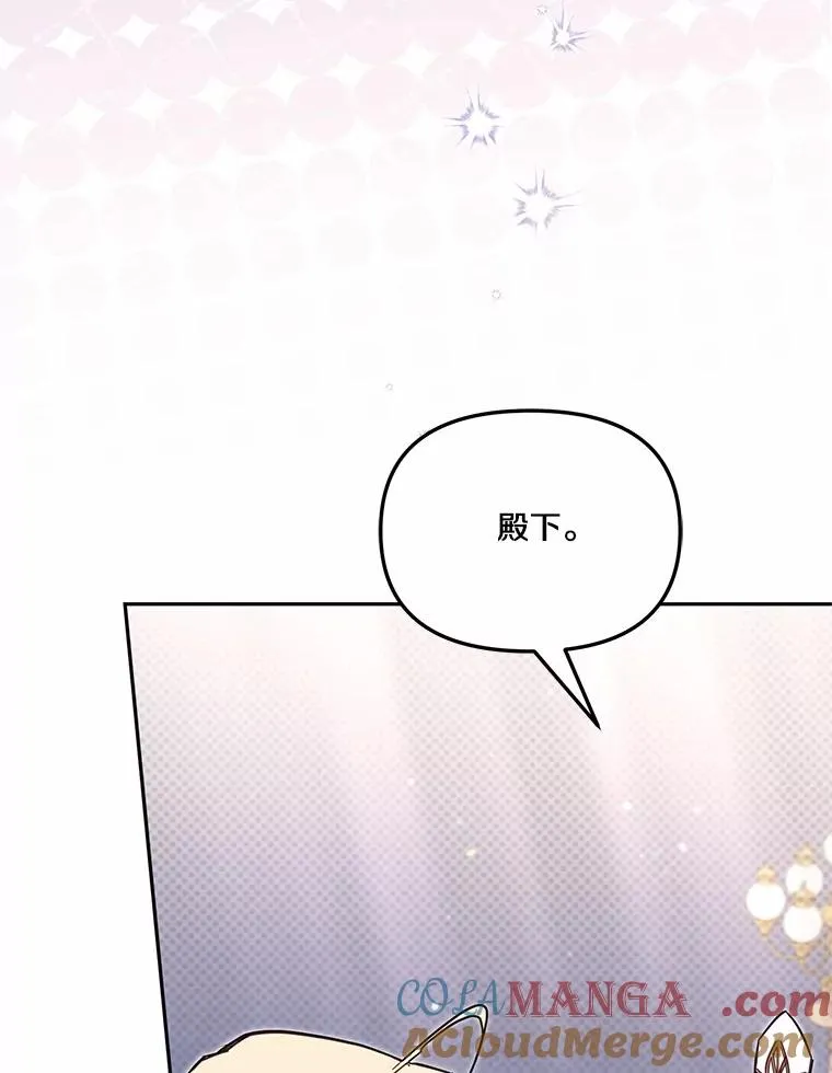 60.中间名 第77页