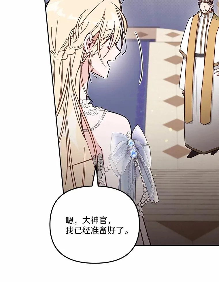 60.中间名 第78页