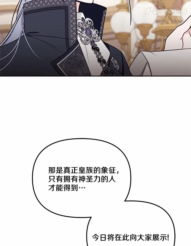 60.中间名 第80页